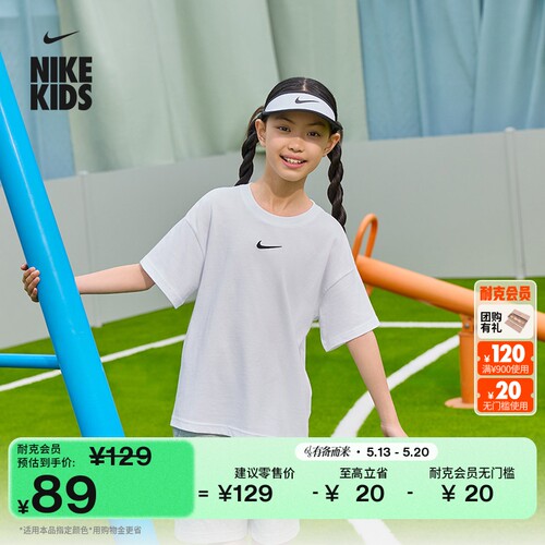 Nike耐克刺绣纯棉大童短袖T恤