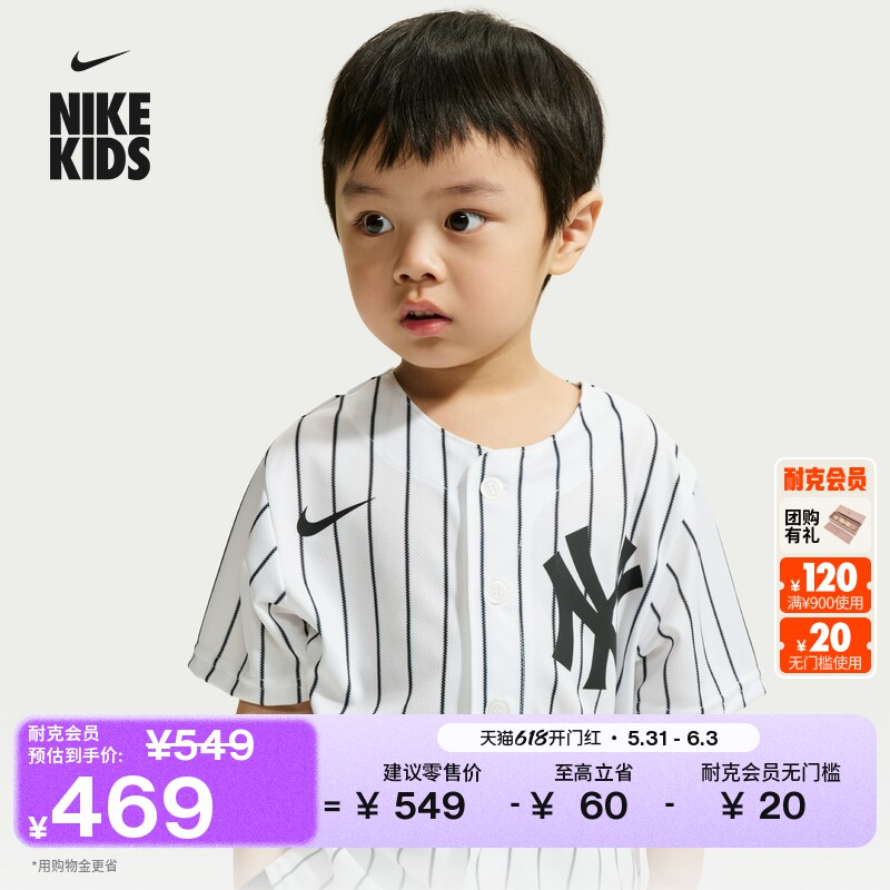 耐克纽约洋基队幼童透气球衣夏季新款男童轻便NIKE MLB IV0571