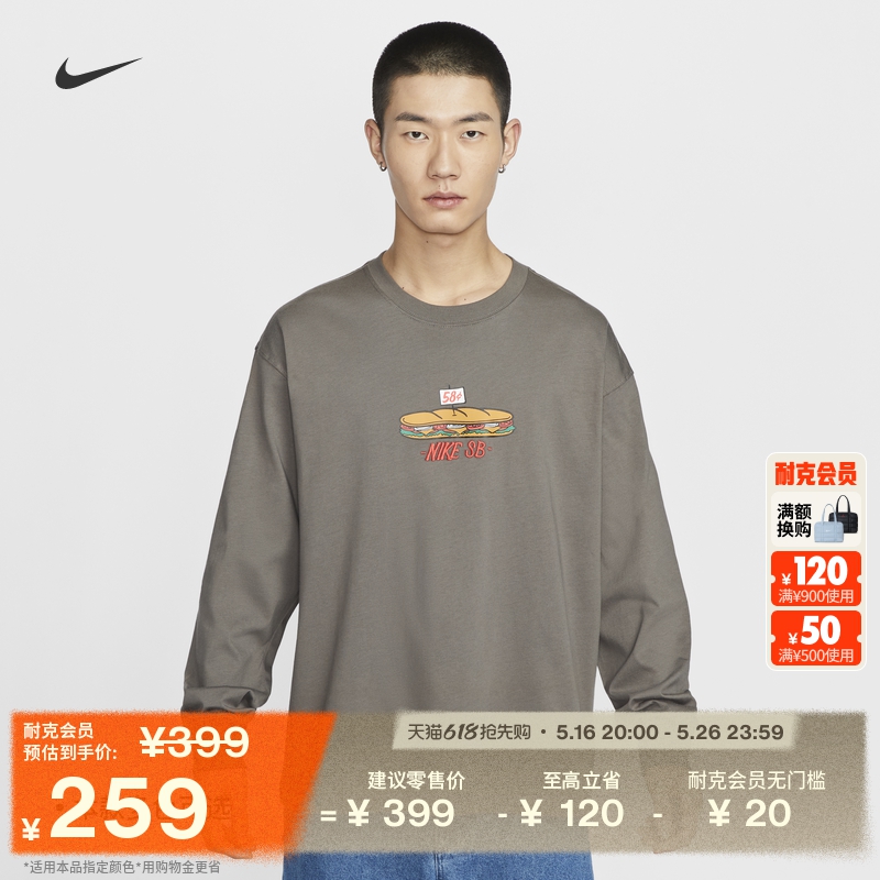 ۻ㣺010 XS NikeͿSBӳ们T508Ԫ2(254Ԫ/)