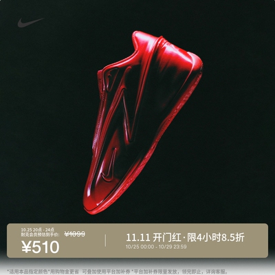 Nike耐克杜兰特19男子实战篮球鞋
