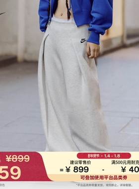 耐克女子高腰褶裥长裤冬季针织印花卫裤NIKE TECH FLEECE FV8053