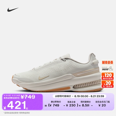 Nike耐克透气男子运动鞋气垫鞋