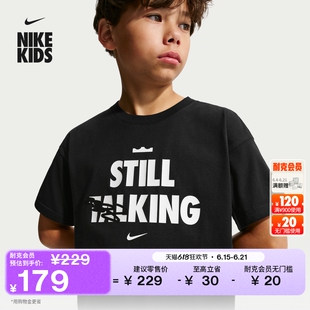 耐克詹姆斯大童宽松T恤男女童纯棉休闲针织棉柔软NIKE IQ0259