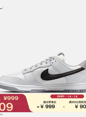 耐克男子防水平底运动鞋春季胶底NIKE DUNK LOW GORE-TEX HQ2053