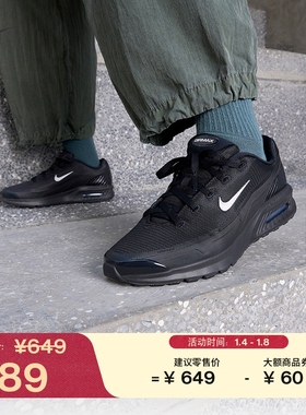 耐克男子透气轻便运动鞋冬季新款气垫鞋NIKE AIR MAX BIA IM5072