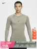 Товары от NIKE官方旗舰店