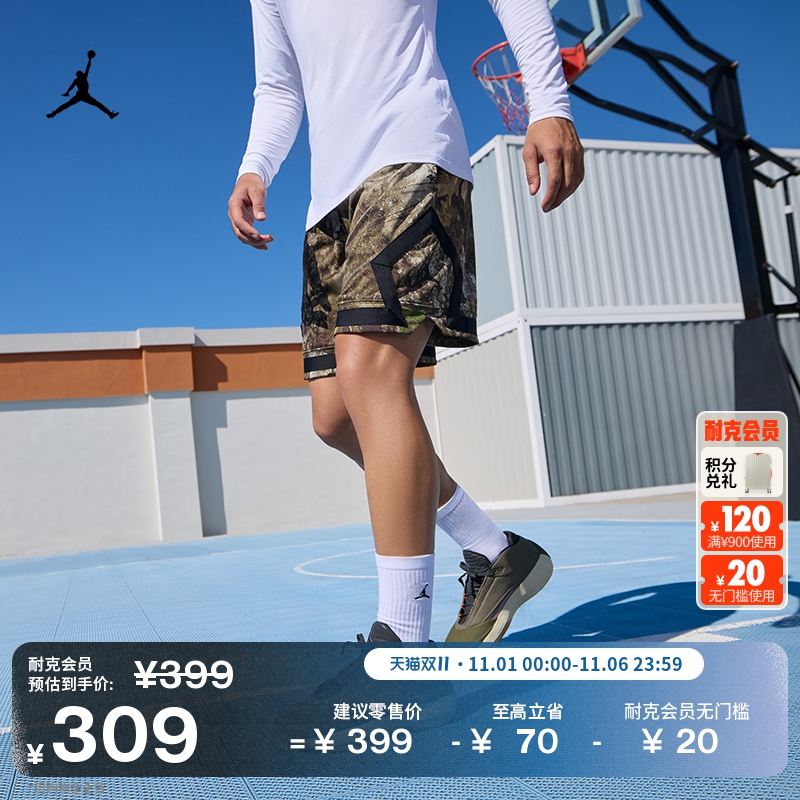 耐克乔丹男子透气篮球短裤新款速干轻便迷彩运动裤JORDAN HV2737