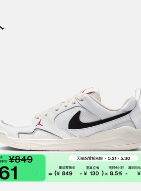 耐克乔丹男子缓震舒释鞋夏新款透气运动鞋JORDAN CMFT ERA IR7568