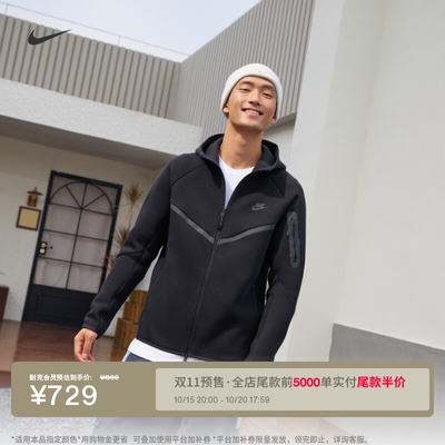 Nike耐克休闲针织男子连帽衫卫衣