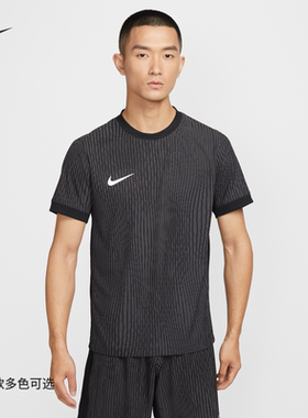 耐克男子透气速干短袖球衣针织半袖运动NIKE DRI-FIT ADV IR8428
