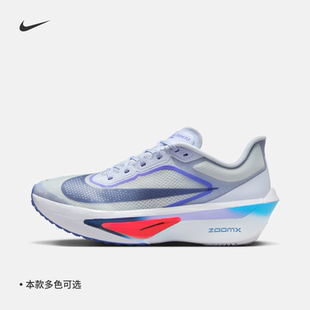 Nike耐克官方ZOOM FLY 6男子公路竞速专业跑步鞋秋季碳板FN8454