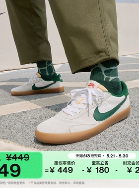 耐克轻便滑板鞋夏季陆冲复古缓震NIKE SB HERITAGE VULC CD5010