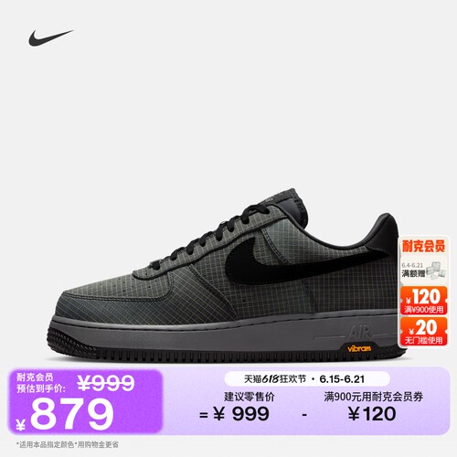 Nike耐克空军一号平底男子运动鞋