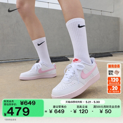 Nike耐克平底低帮女子运动鞋板鞋