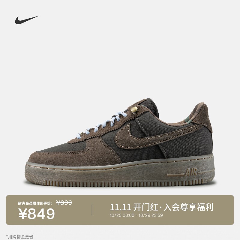 Nike耐克空军一号男子平底运动鞋