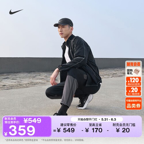 Nike耐克DOWNSHIFTER14男跑步鞋