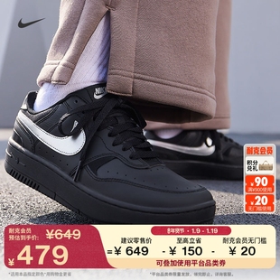 耐克银色勾女子时尚厚底鞋冬增高运动鞋NIKE GAMMA FORCE HQ1674