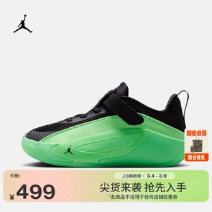 耐克乔丹东契奇5幼童篮球鞋春季新款男女童JORDAN LUKA 5 IM5164