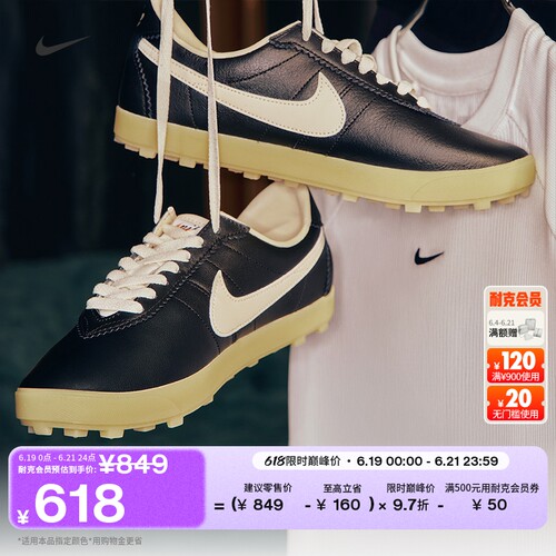 Nike耐克复古平底女子薄底运动鞋