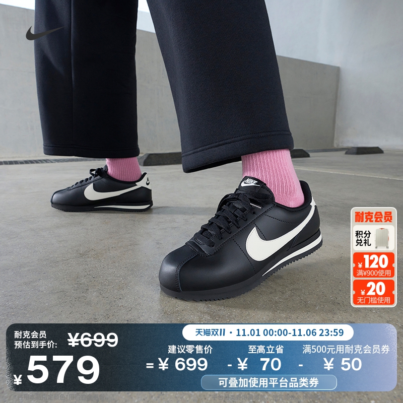 耐克女子轻便薄底鞋冬季复古跑鞋风低帮运动鞋NIKE CORTEZ DN1791