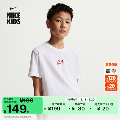 Nike耐克全对满分大童短袖T恤