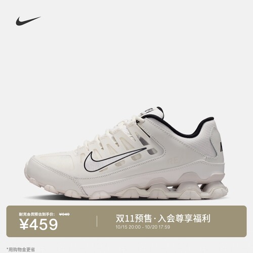Nike耐克健身抓地运动女子训练鞋