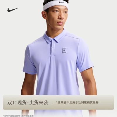 Nike耐克男速干翻领短袖T恤POLOS