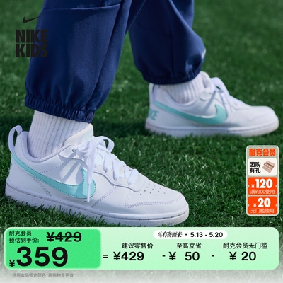 Nike耐克酷菠萝大童运动鞋板鞋