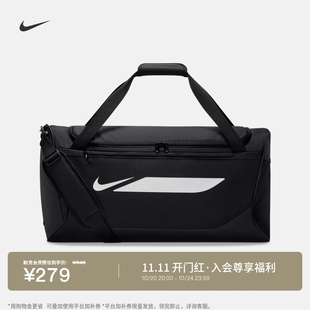 IO0918 耐克实用收纳足球行李包秋冬可调节肩带舒适耐用NIKE