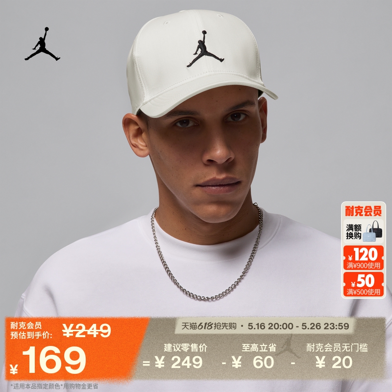 010/ S/M JordanٷٸӲ˶ñ516.99Ԫ3(172.33Ԫ/)