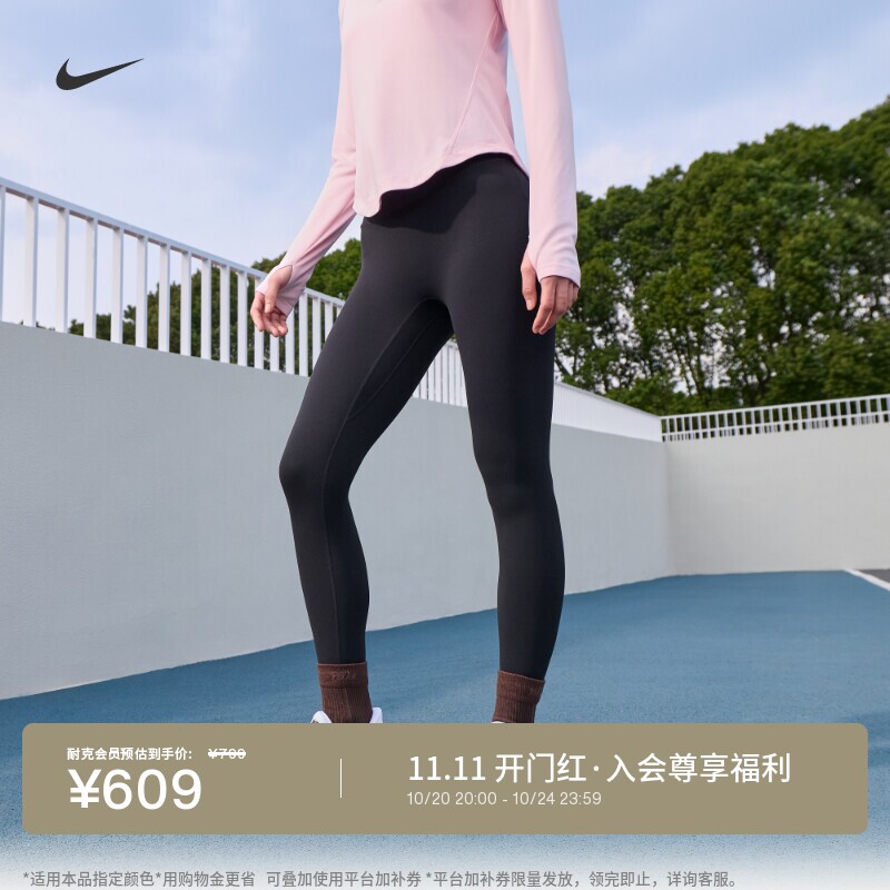 Nike耐克ZENVY女高腰九分紧身裤