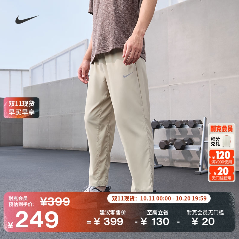 耐克男子跑步健身长裤瑜伽训练百搭速干运动裤NIKE FORM FB7491