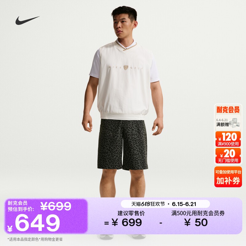 Nike耐克速干男高尔夫短裤运动裤