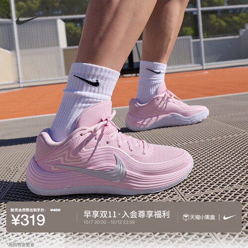 Nike耐克低帮抗扭男子实战篮球鞋