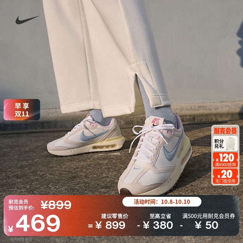 Nike耐克AMDawn女运动鞋老爹鞋