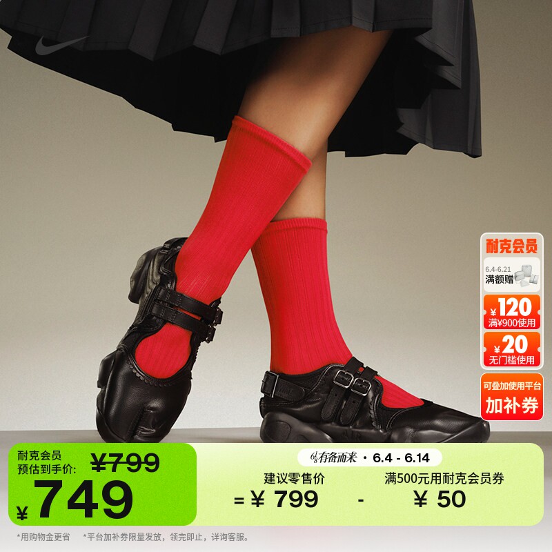 Nike耐克忍者鞋AIRRIFT女运动鞋