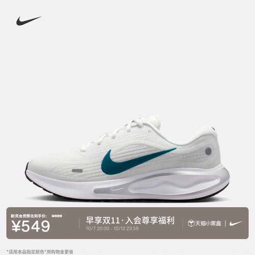 Nike耐克JOURNEYRUN男子跑步鞋