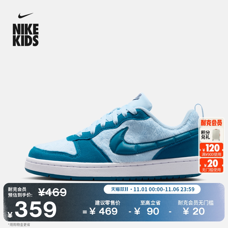 耐克酷菠萝大童毛绒鞋面运动鞋冬季新款小怪兽NIKE COURT IM7167