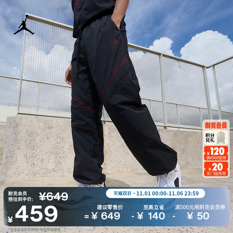 耐克乔丹男子透气宽松长裤冬季新款轻便网眼运动裤JORDAN IB1048