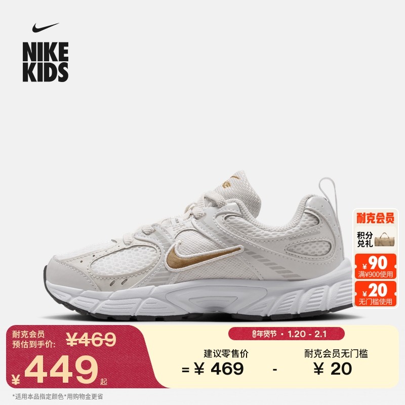 耐克幼童轻便透气运动鞋春季男女童时尚跑步NIKE V5 RNR HQ6412,童鞋/婴儿鞋/亲子鞋,运动鞋,淘宝优惠券,粉丝福利购,淘宝优惠卷