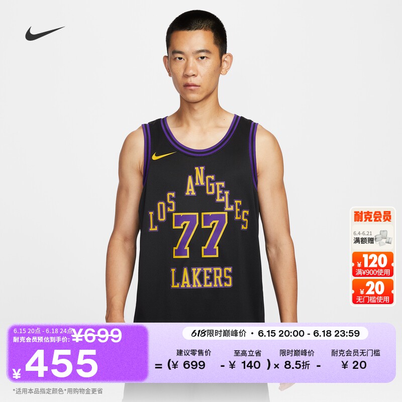 Nike耐克湖人队NBA速干男子球衣