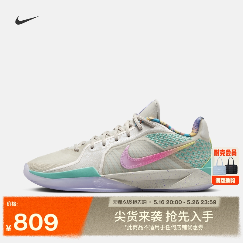 ۻ㣺ǳɫ///ǳɫ//ĺ(HQ1846-001) 38 NikeͿŮʵսЬ809Ԫ