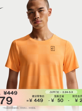 耐克男速干针织短袖上衣春季新款半袖透气T恤NIKE DRI-FIT IB1065
