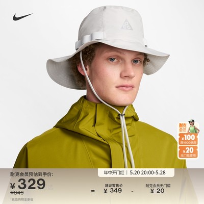 Nike耐克防风防水渔夫运动帽