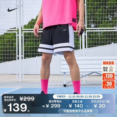 Nike耐克速干男子篮球短裤运动裤