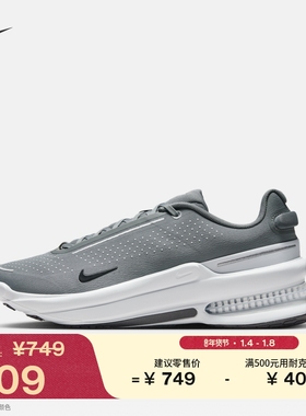 耐克男子透气气垫鞋春季运动鞋NIKE AIR ZOOM UPTURN SC IB2746