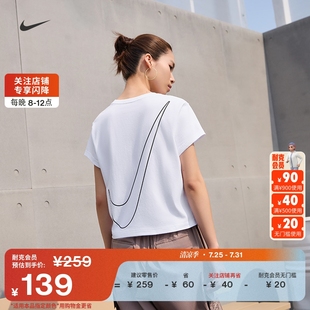 女子短袖 Nike耐克官方NIKE CLUB 短款 SPORTSWEAR 印花T恤HF9457