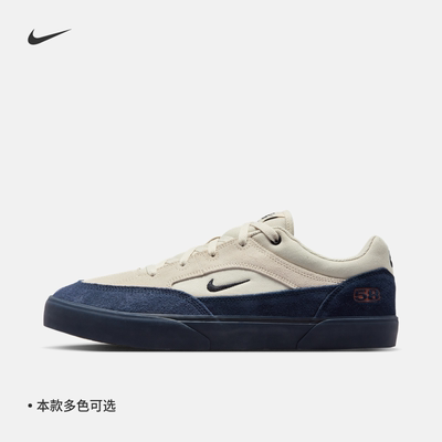 Nike耐克陆冲胶底男滑板鞋薄底鞋