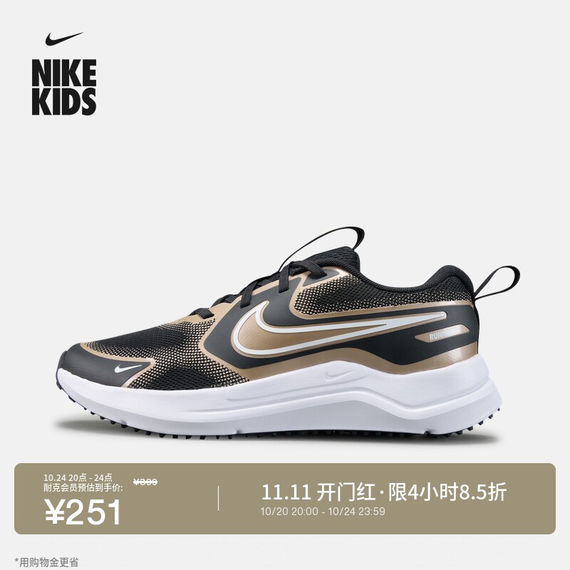 耐克宇宙一号青少年运动鞋冬男女童NIKE COSMIC RUNNER IR1521