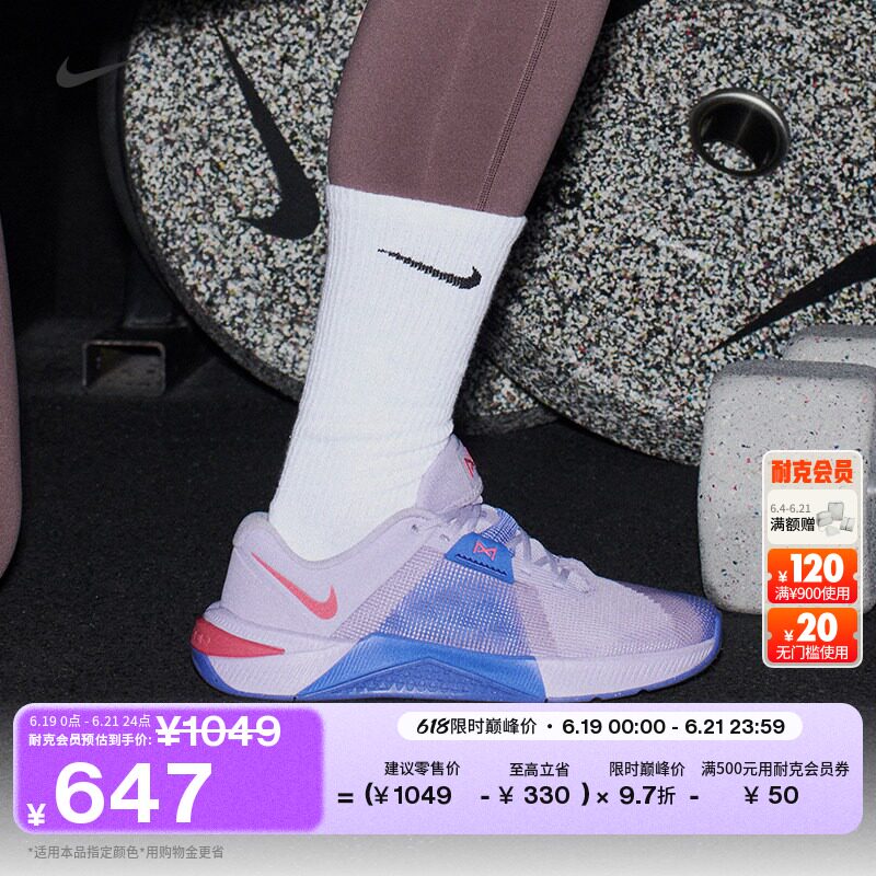 Nike耐克健身透气女子力量训练鞋